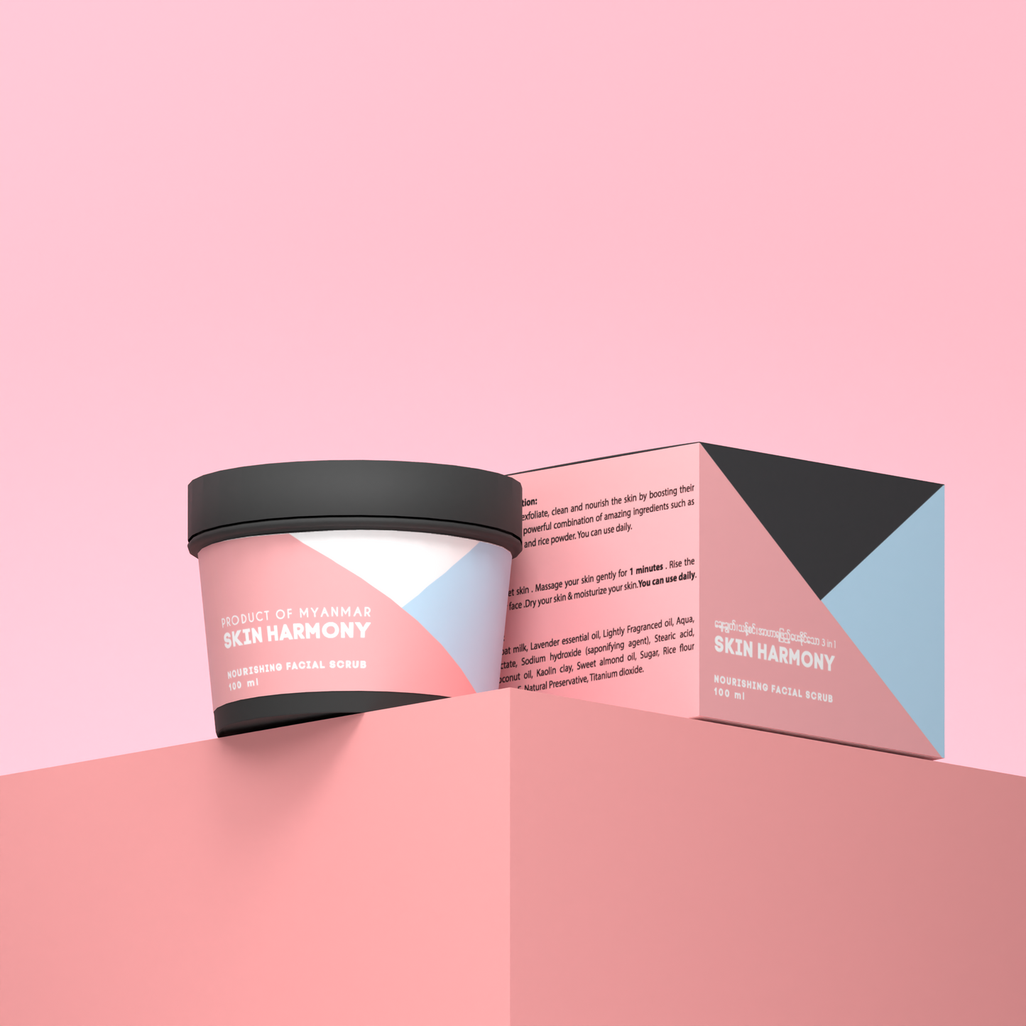 Skin Harmony - สครับผิวหน้าเมล็ดแฟลกซ์
