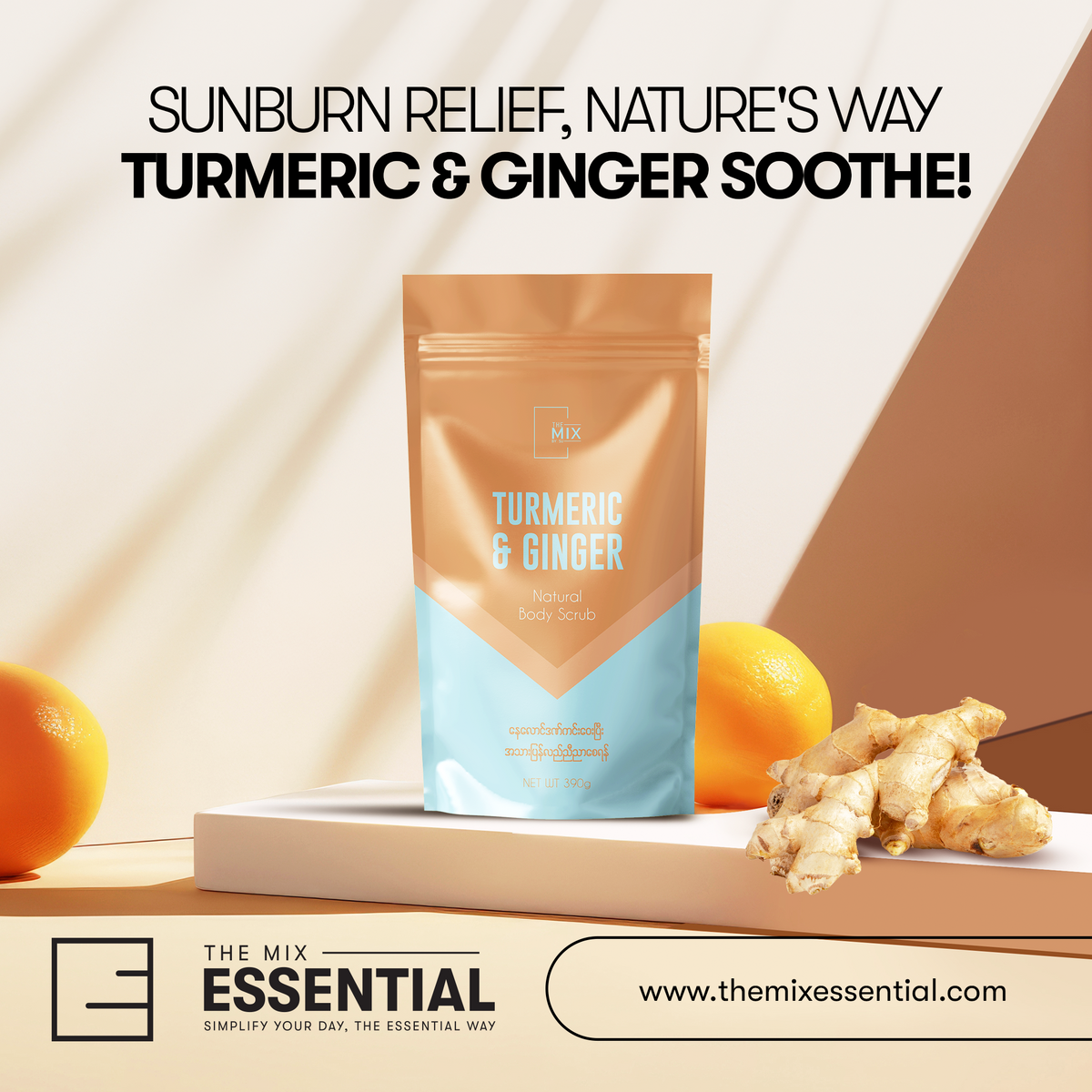 Are you looking for sunburn relief with nature's way? 🌞⛱️