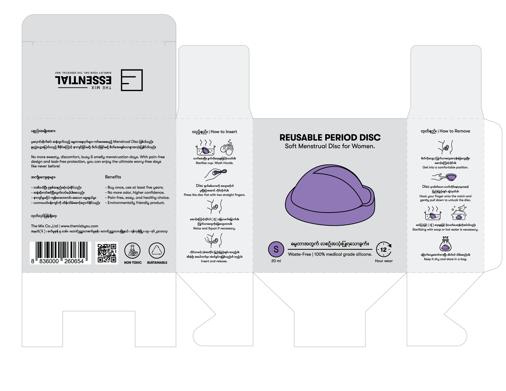 Reusable Period Disc – Soft Menstrual Disc for Women (Small/Large)